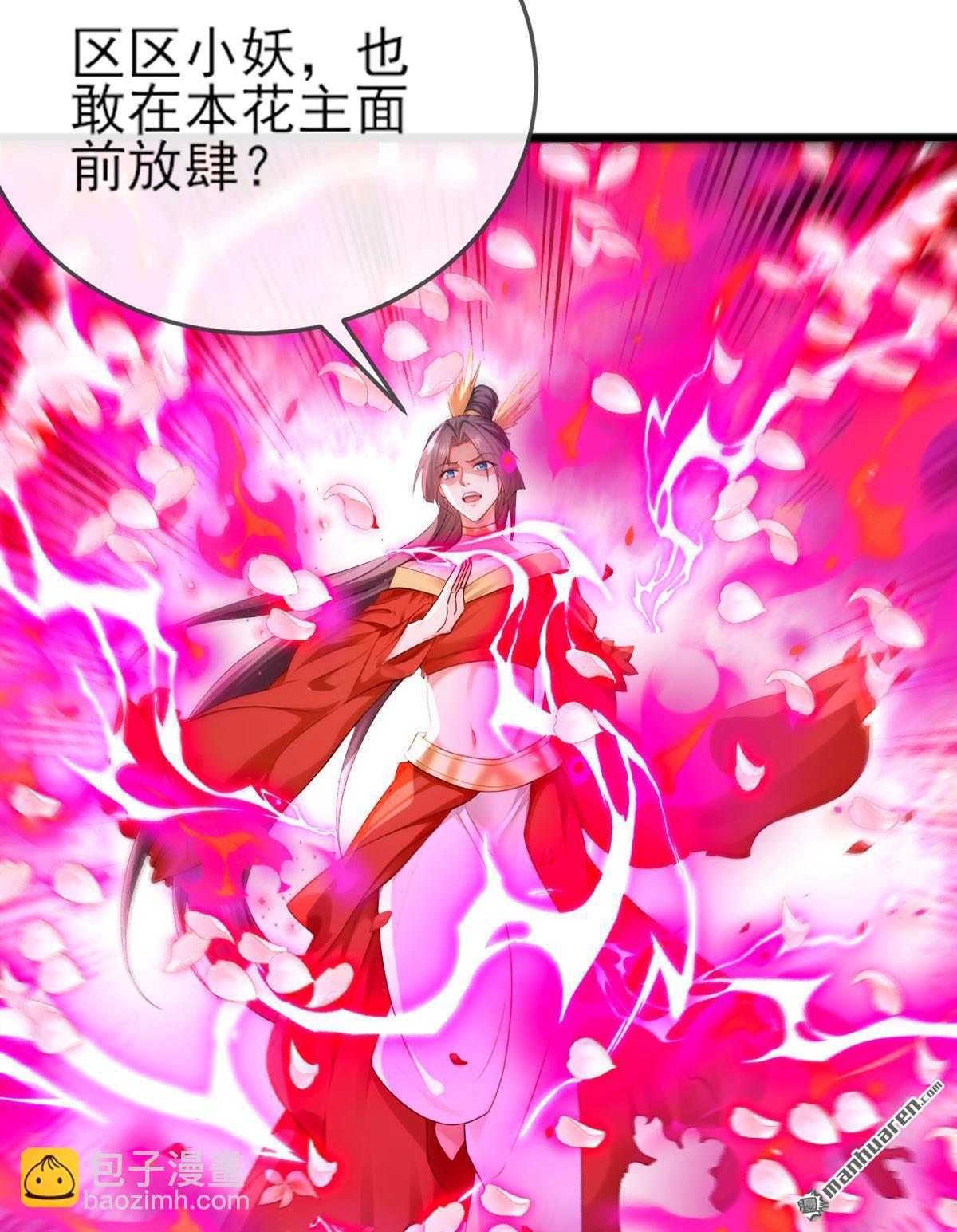 第266回 必须阻止他8