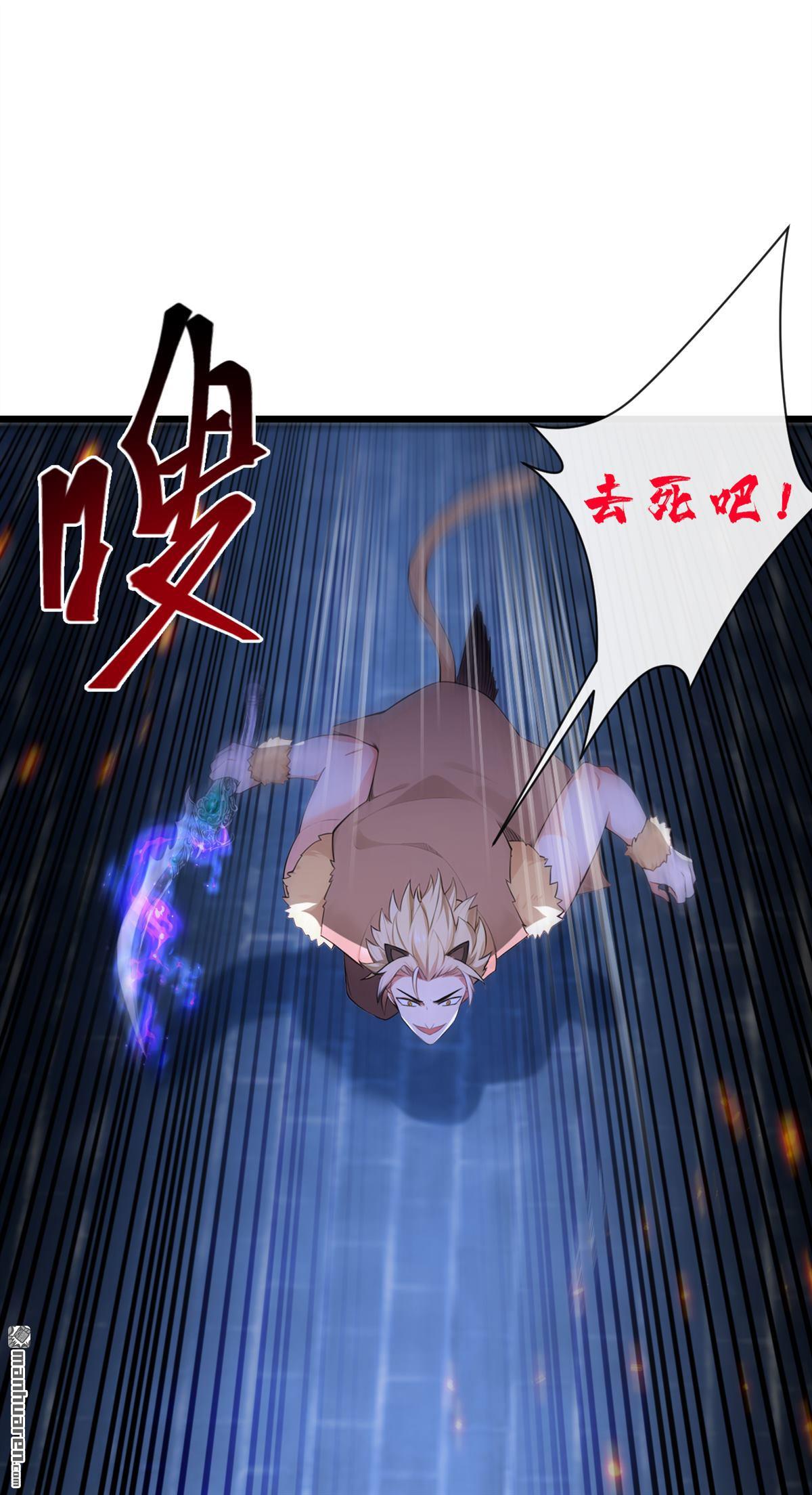 第267回 圣物被催动了17