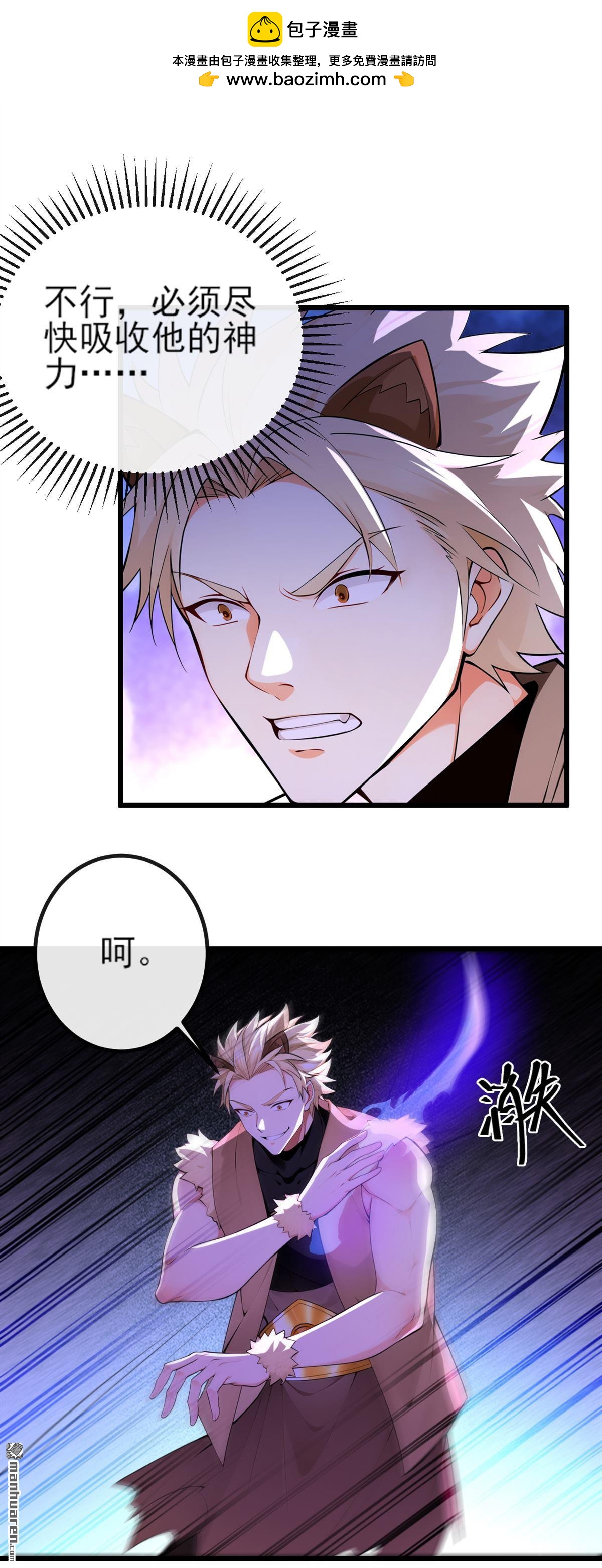 第267回 圣物被催动了22