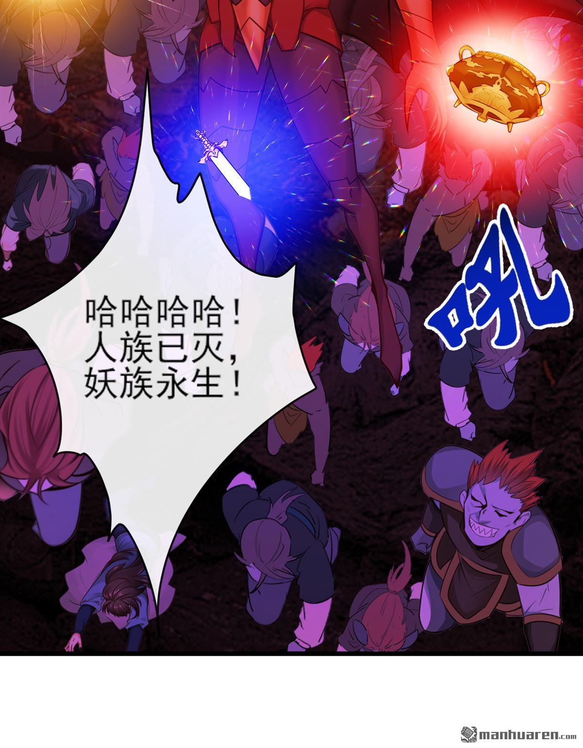 第269回 我一定不负重托！11