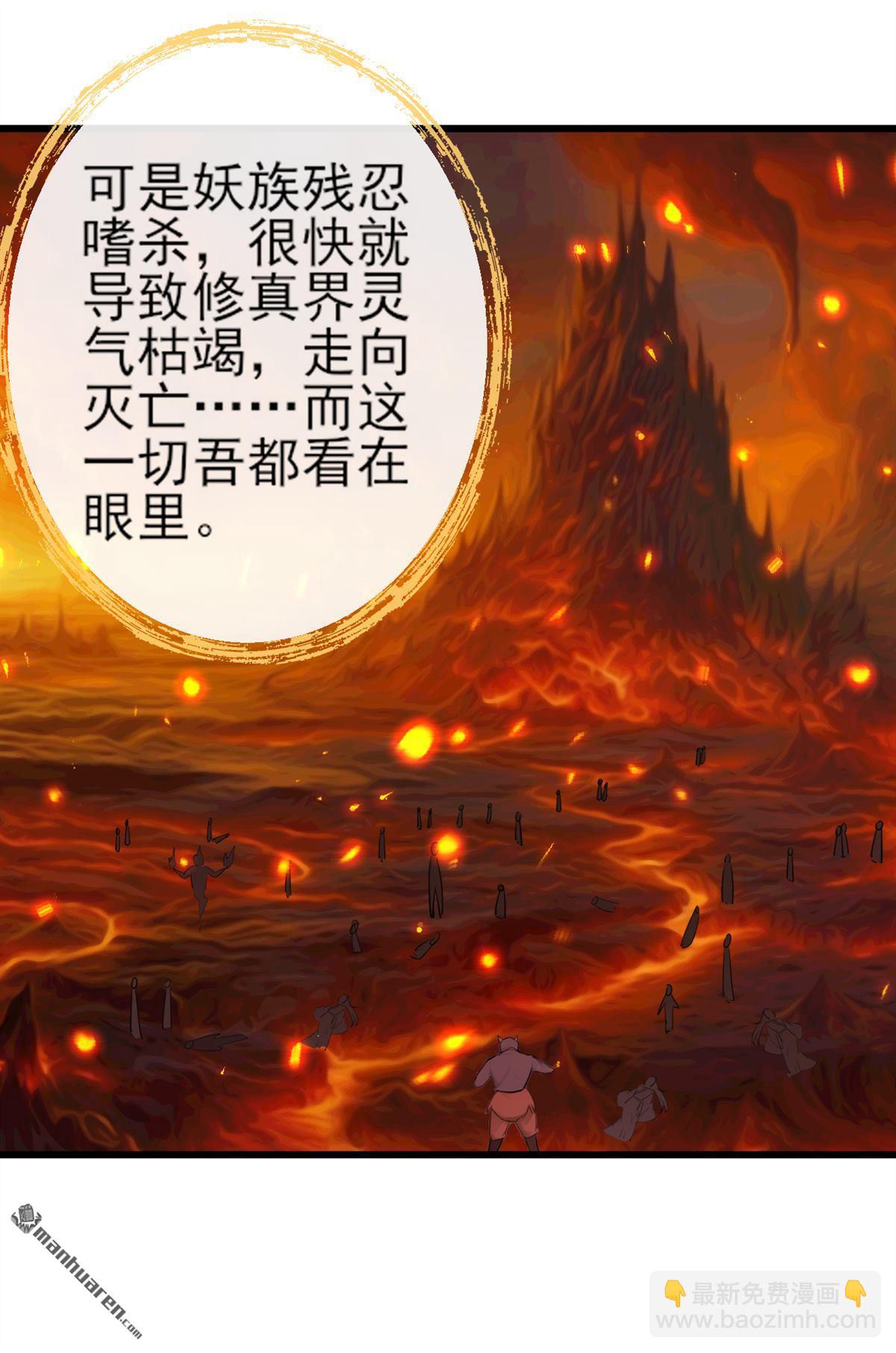 第269回 我一定不负重托！12