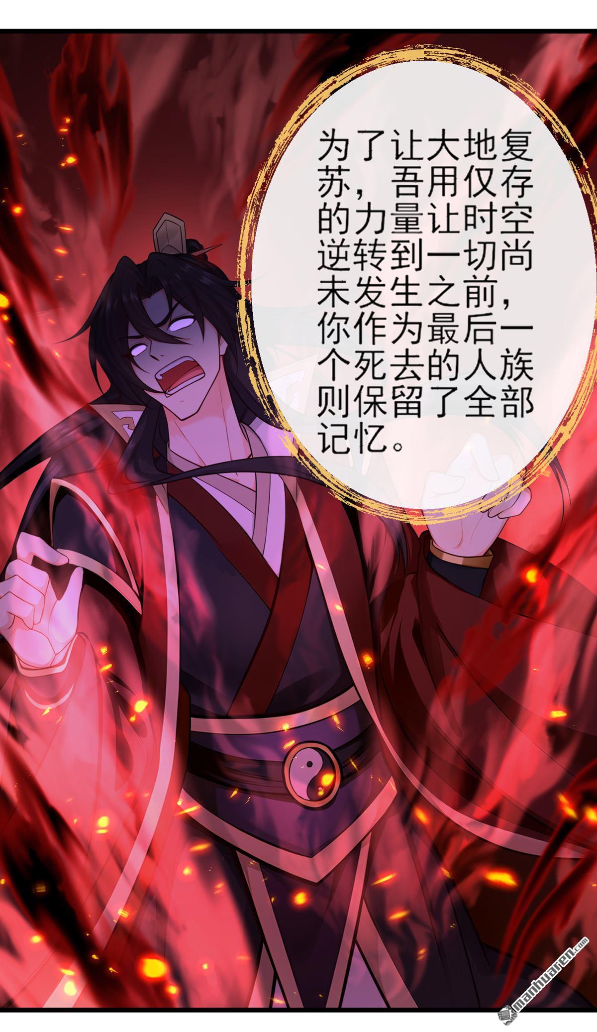 第269回 我一定不负重托！13