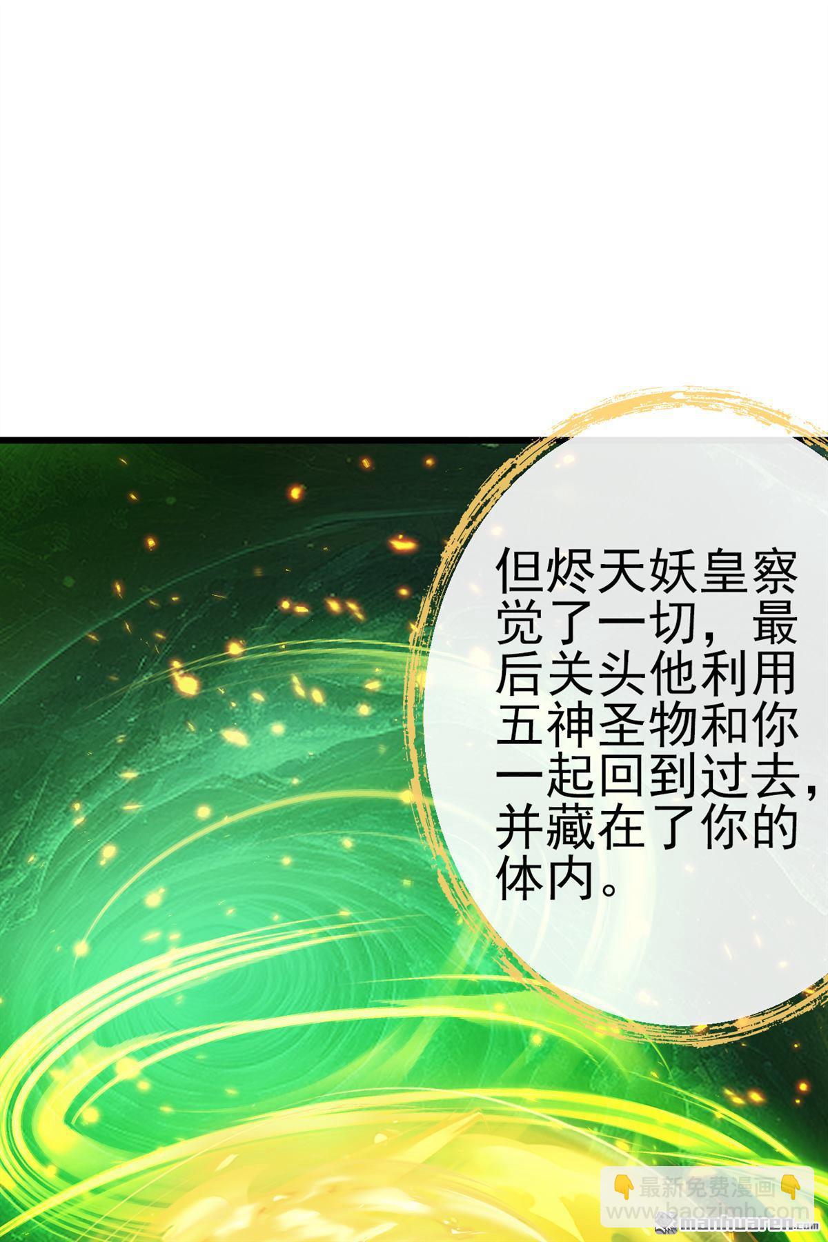 第269回 我一定不负重托！14