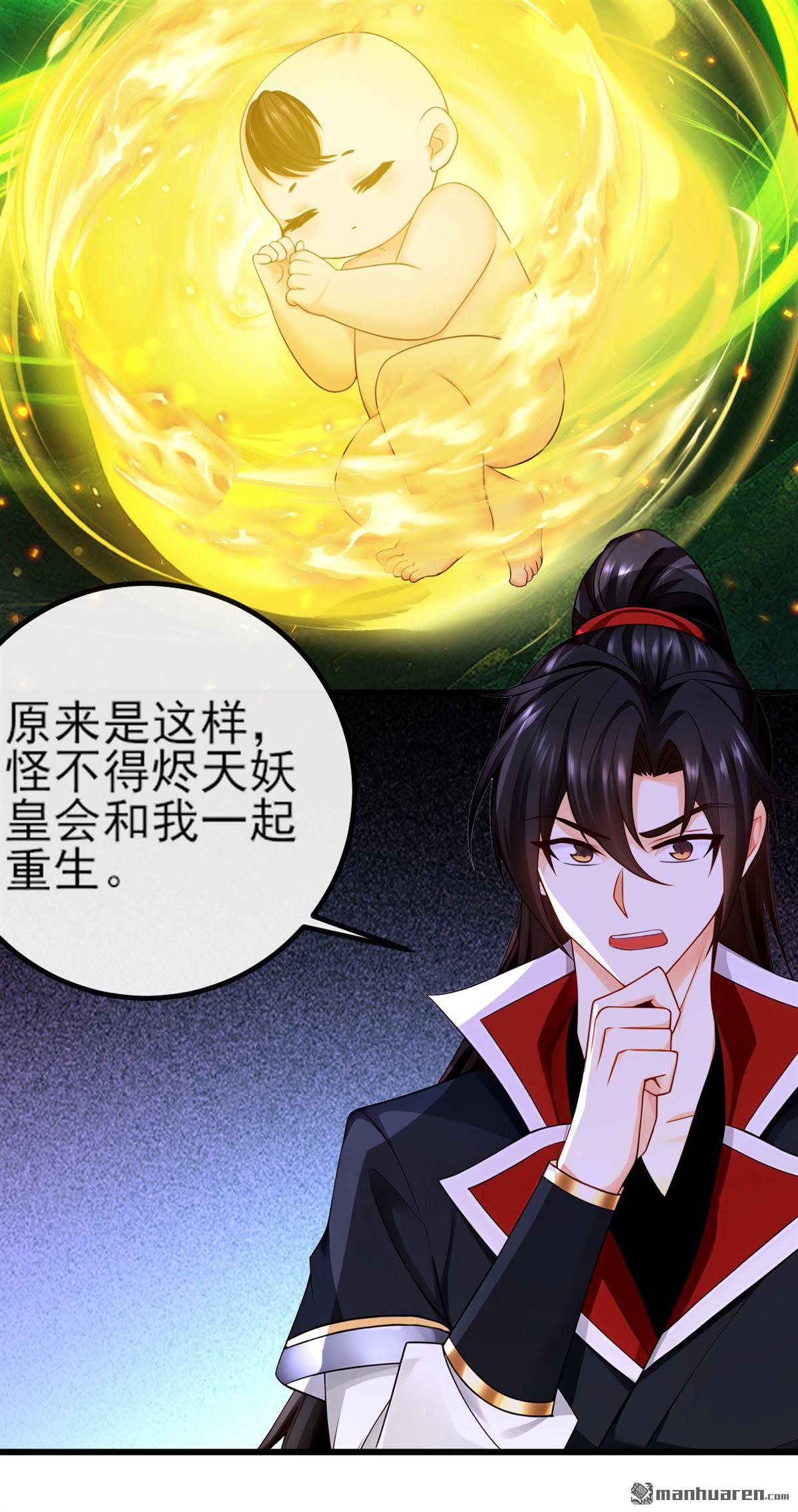 第269回 我一定不负重托！15