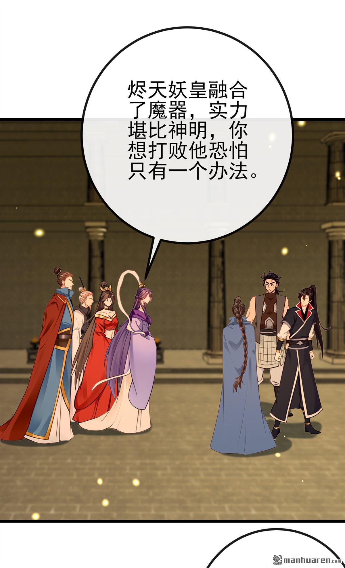第269回 我一定不负重托！17