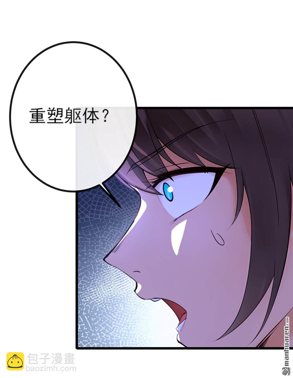 第269回 我一定不负重托！19