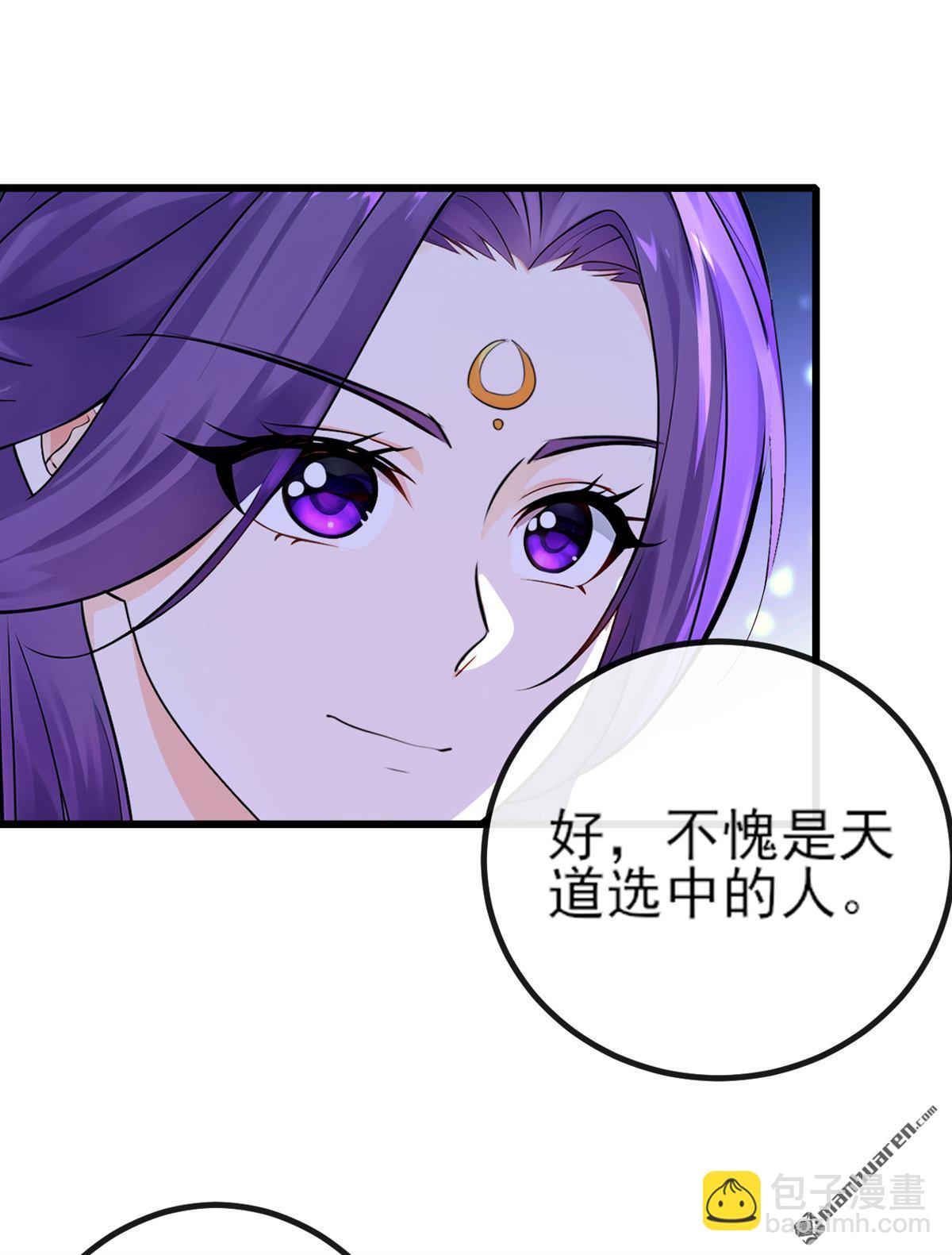 第269回 我一定不负重托！21