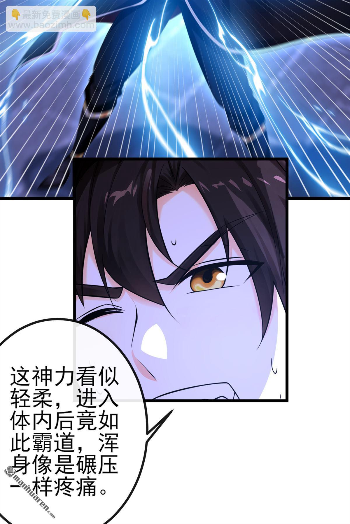 第269回 我一定不负重托！24
