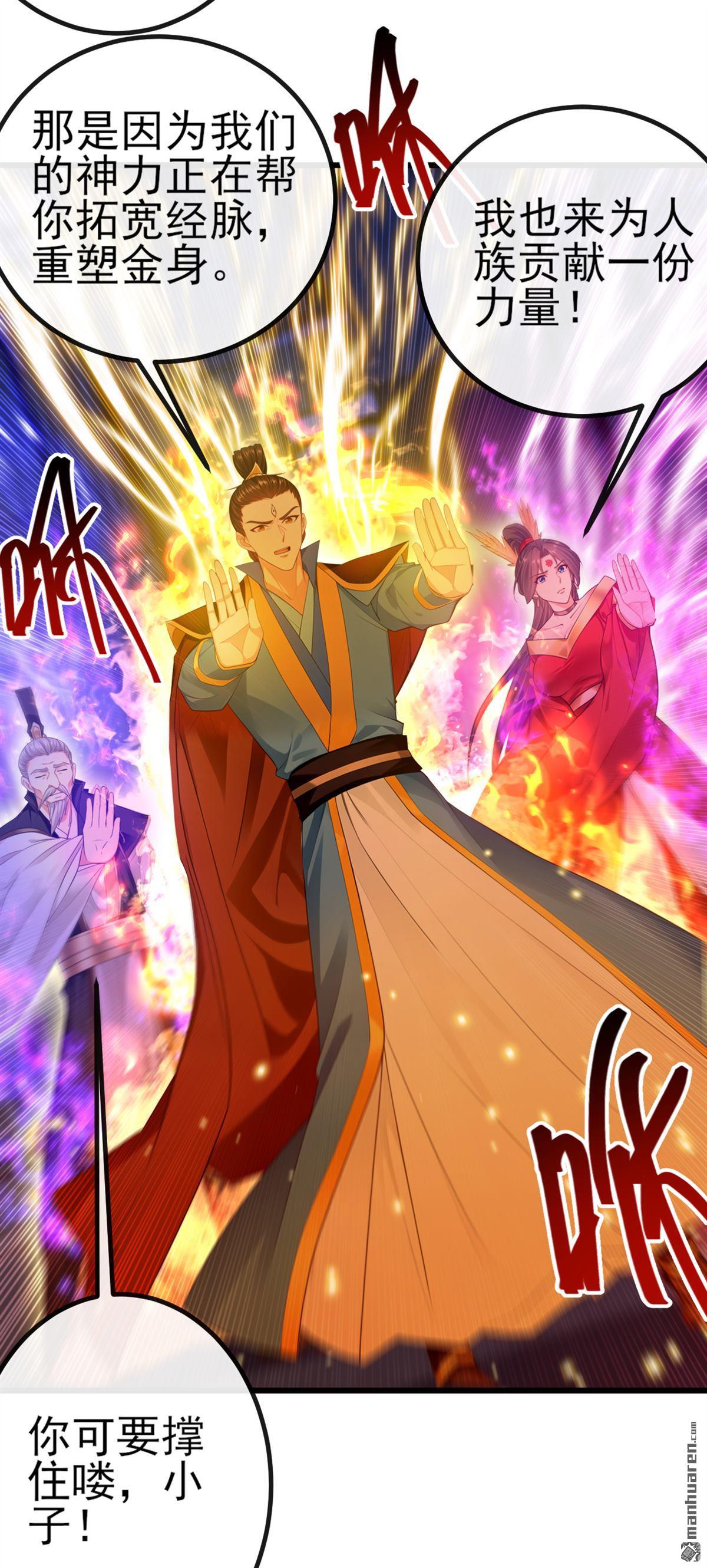 第269回 我一定不负重托！25