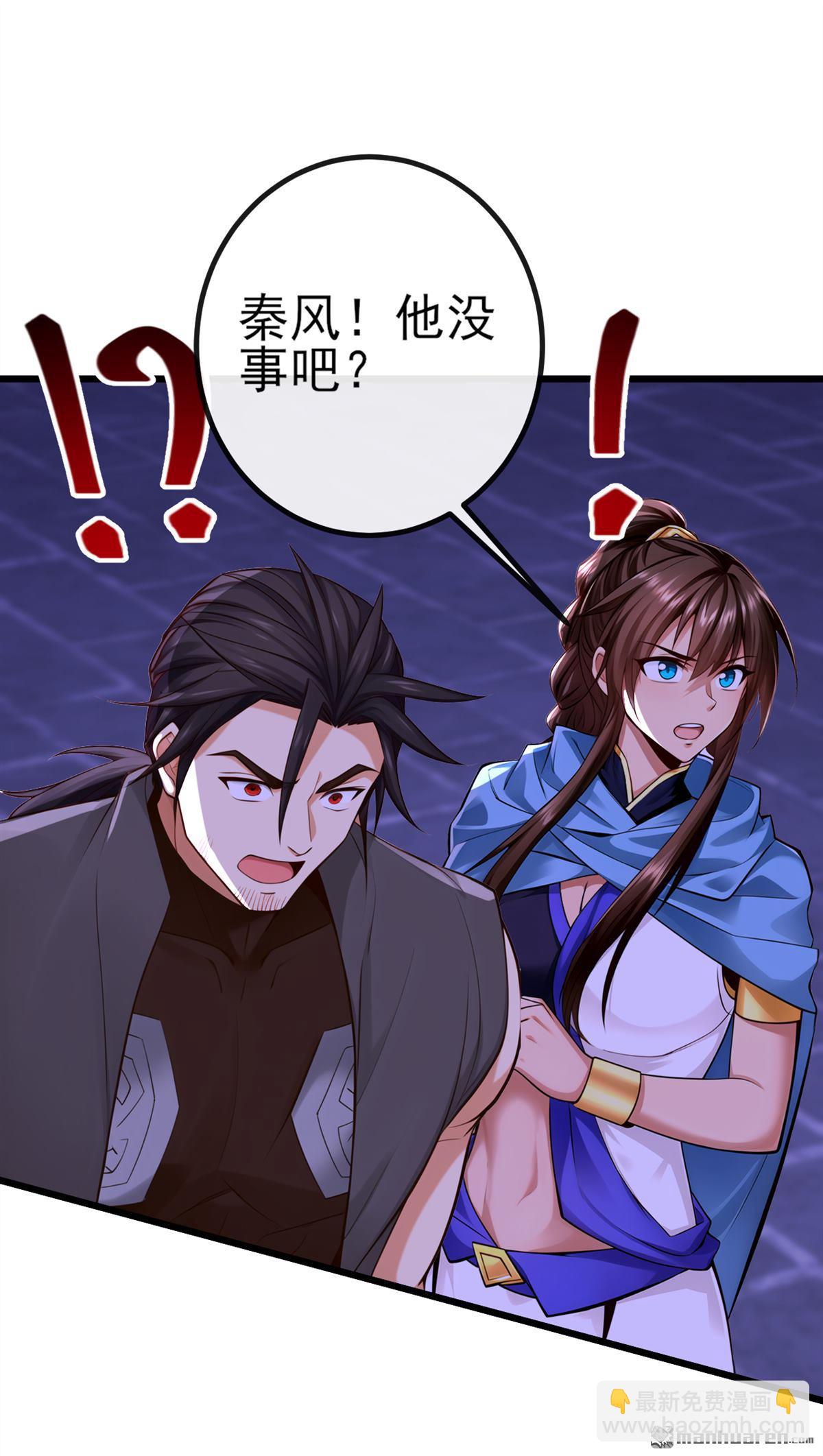 第269回 我一定不负重托！27