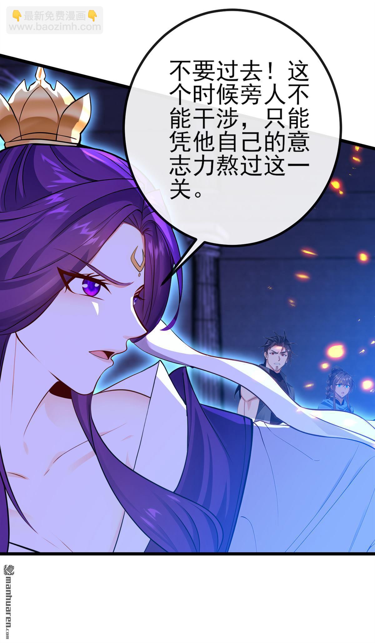 第269回 我一定不负重托！28