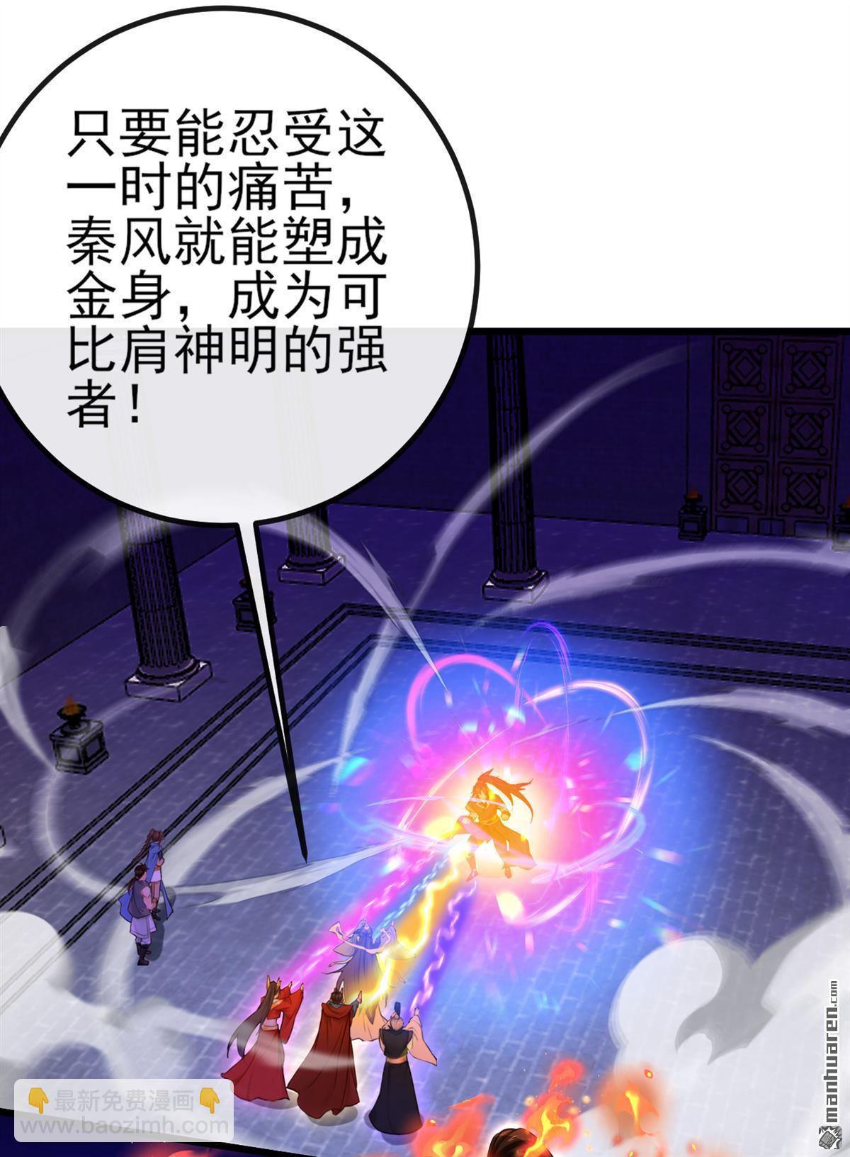 第269回 我一定不负重托！29