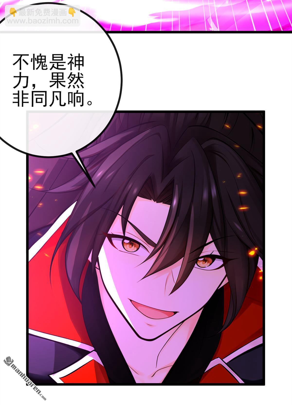 第269回 我一定不负重托！34
