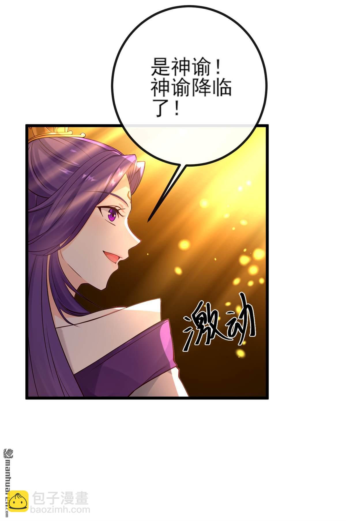 第269回 我一定不负重托！4
