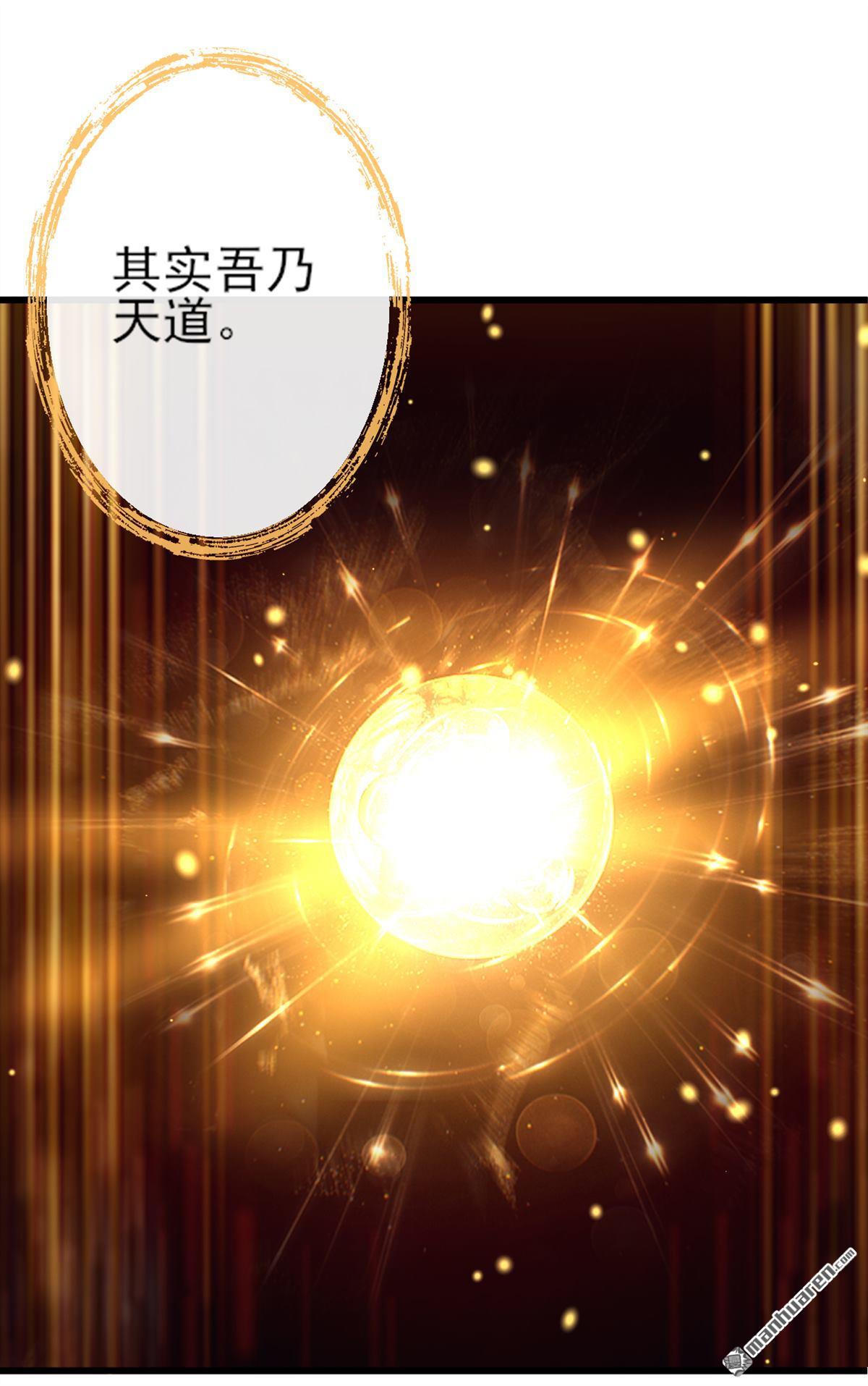 第269回 我一定不负重托！7