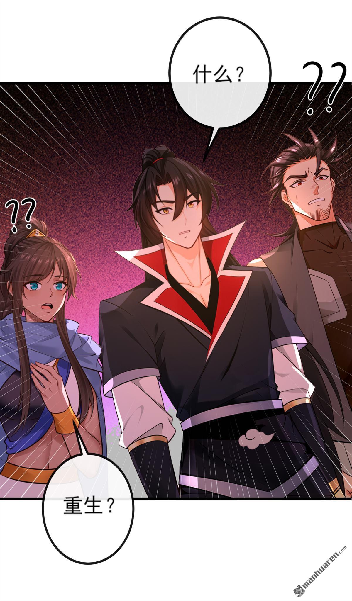 第269回 我一定不负重托！9