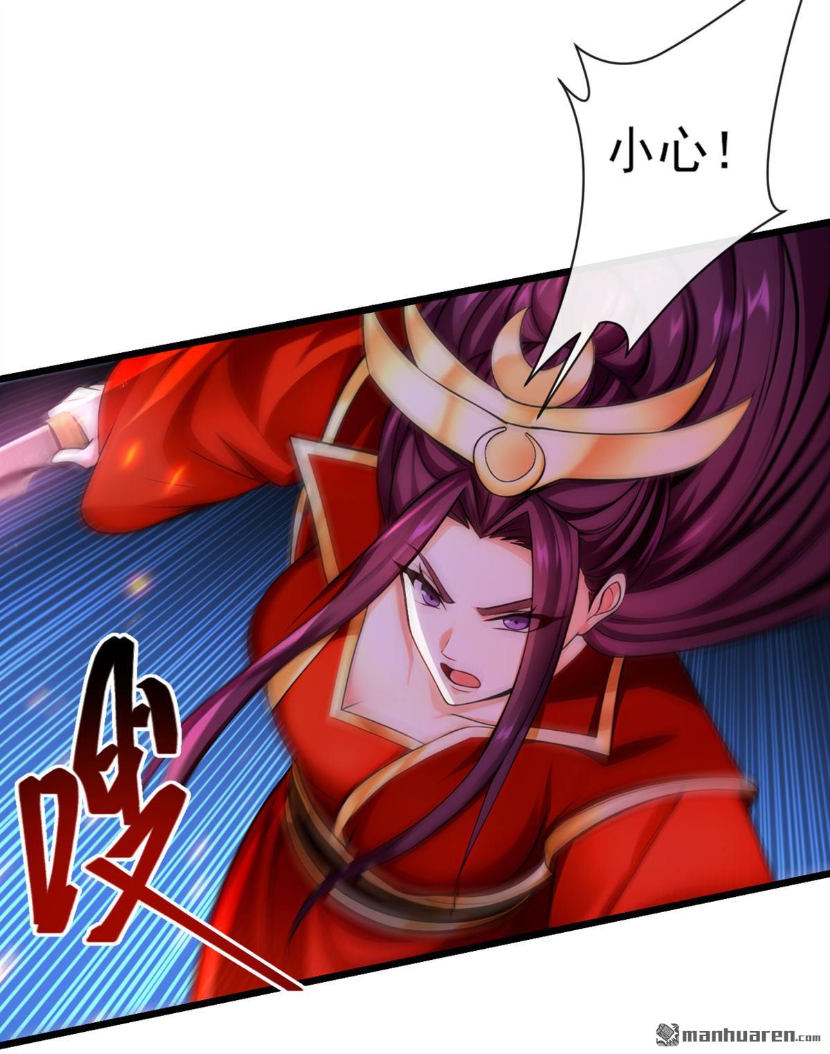 第270回 你还不配他出手12