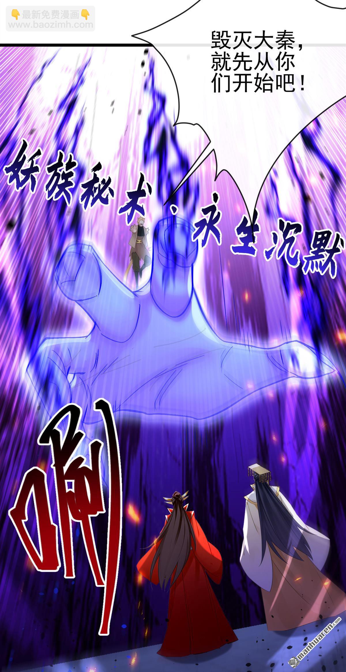第270回 你还不配他出手18