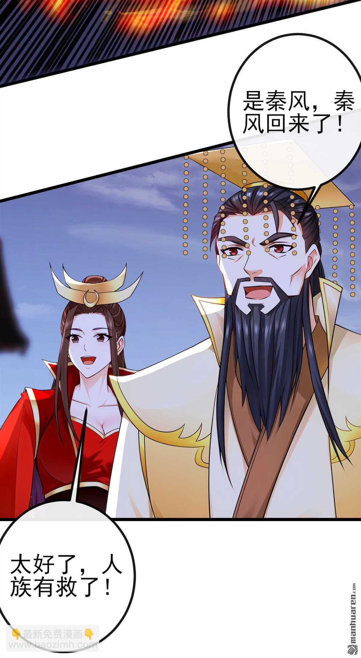第270回 你还不配他出手24