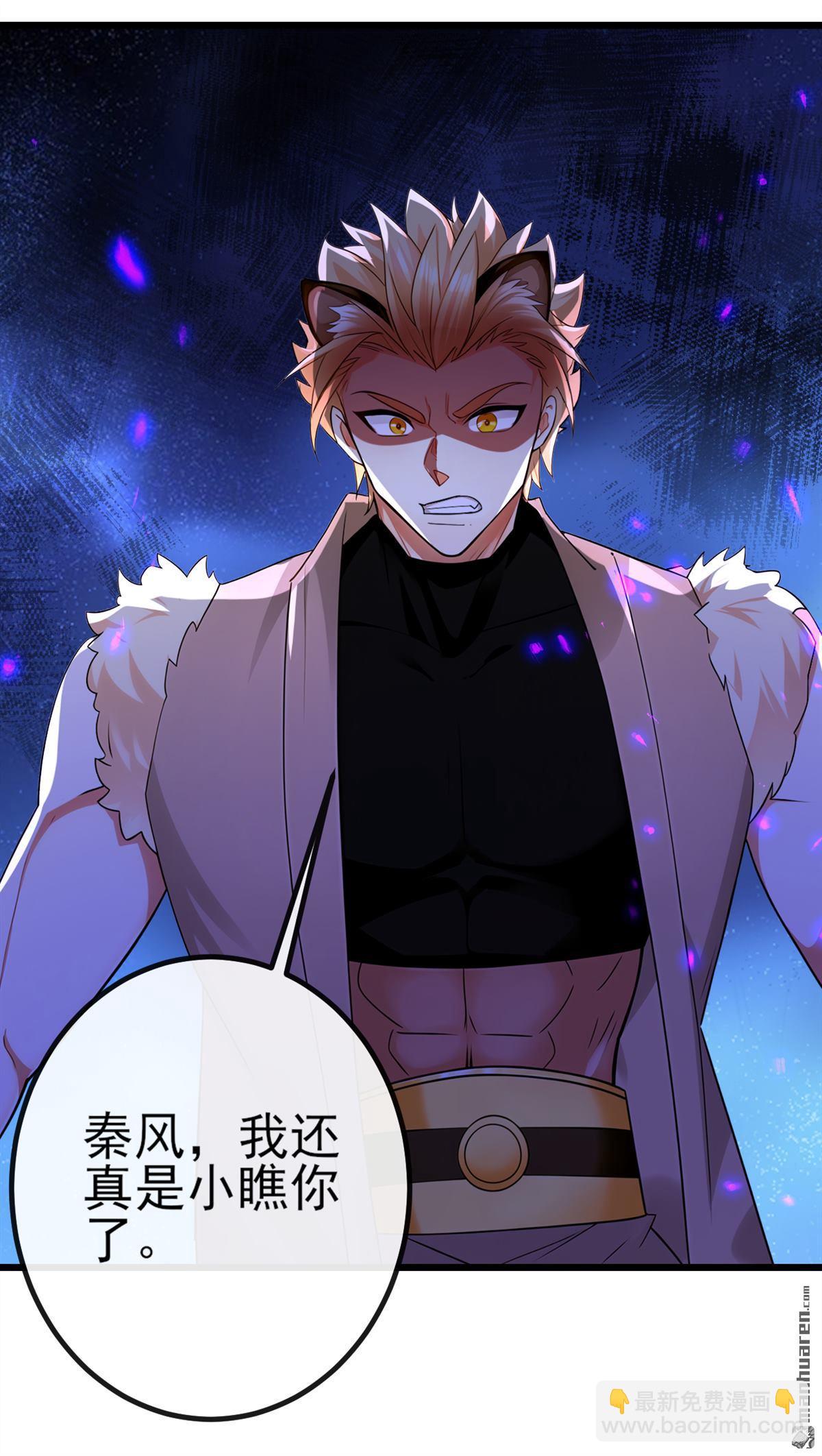 第270回 你还不配他出手26