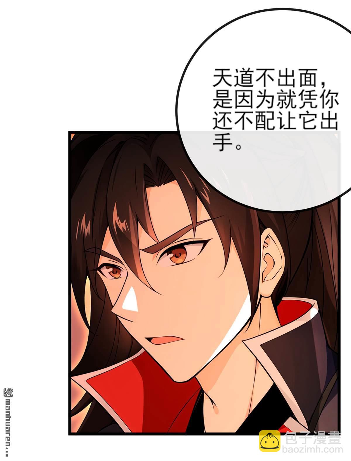 第270回 你还不配他出手28