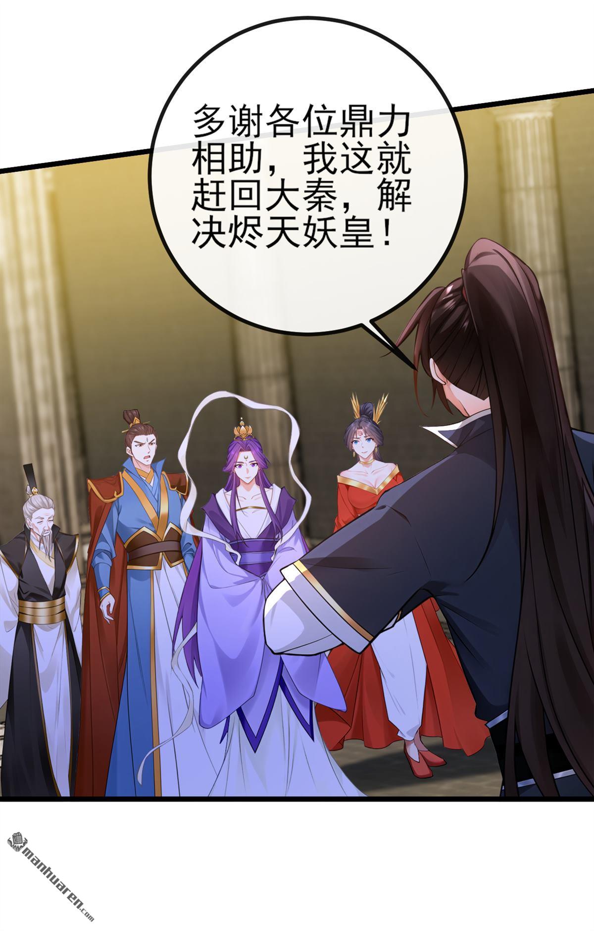 第270回 你还不配他出手8