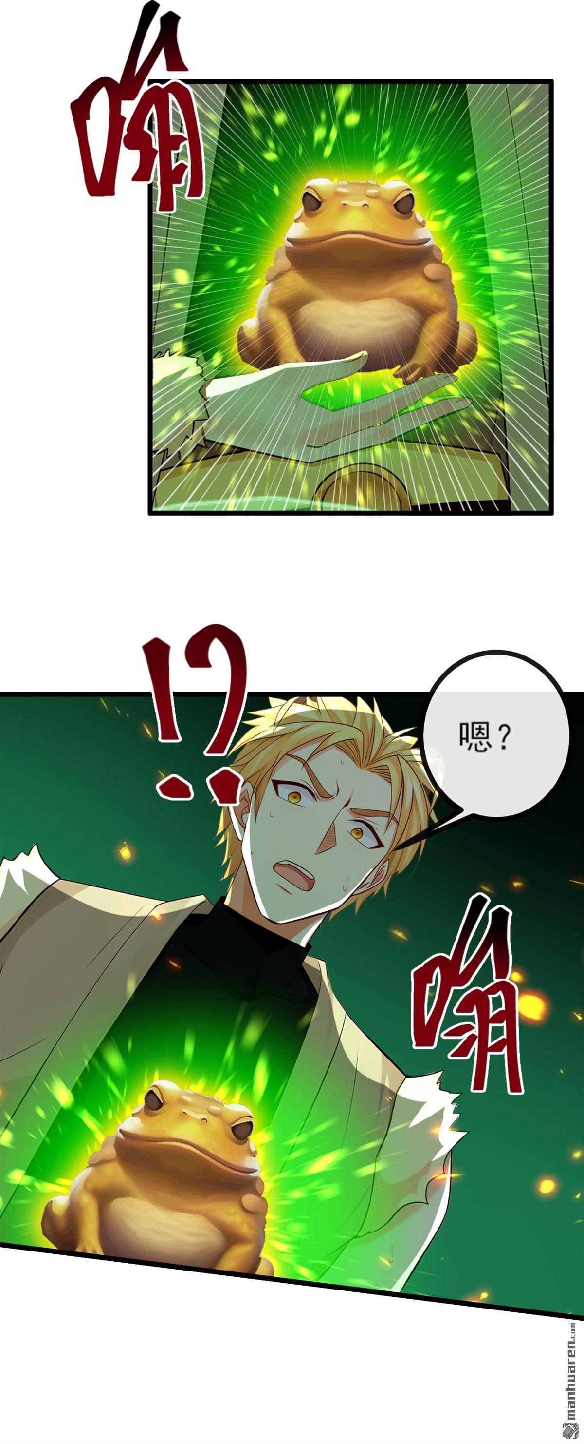 第271回 烬天妖皇要自爆！17