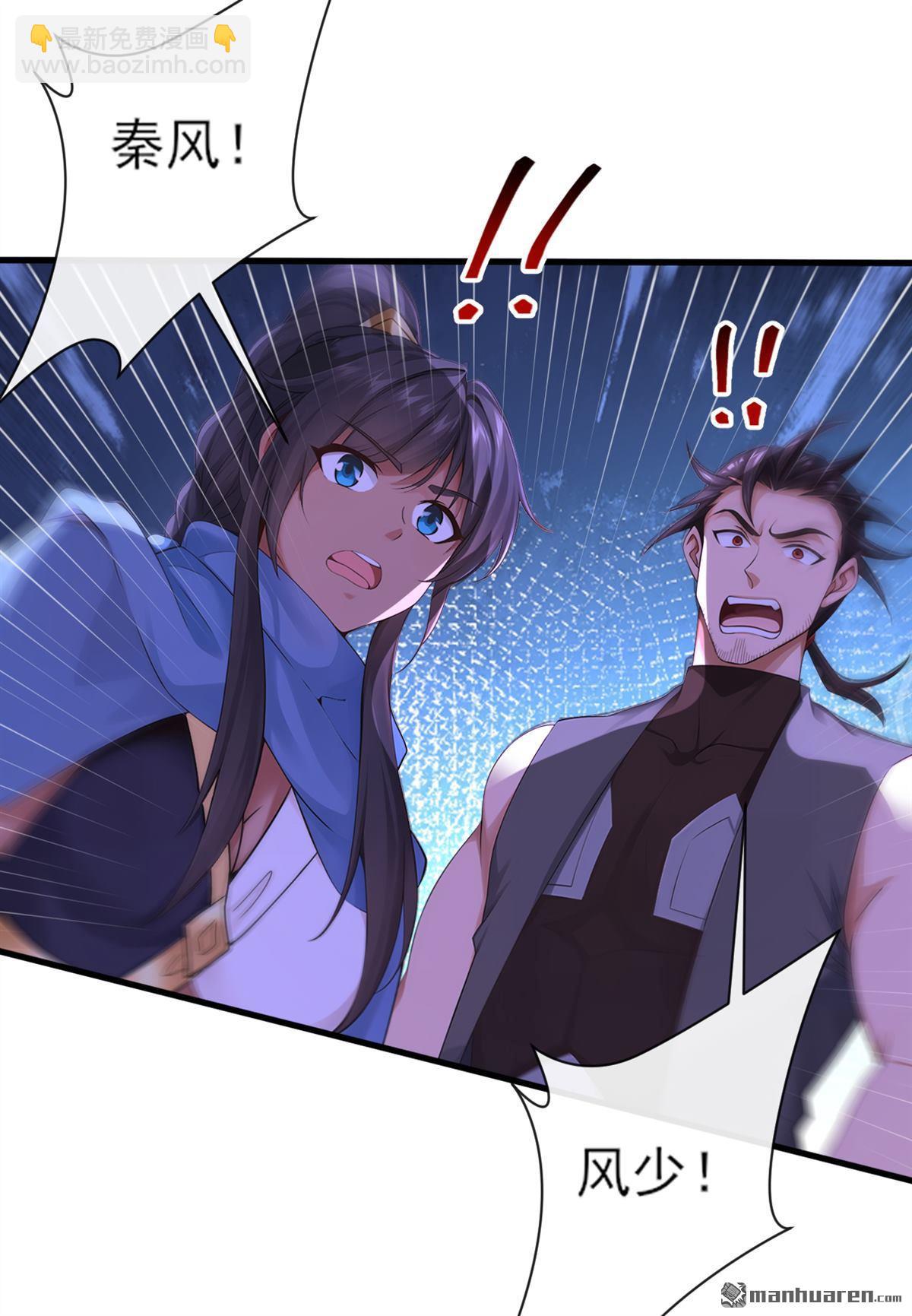 第272回 我…无处不在！11