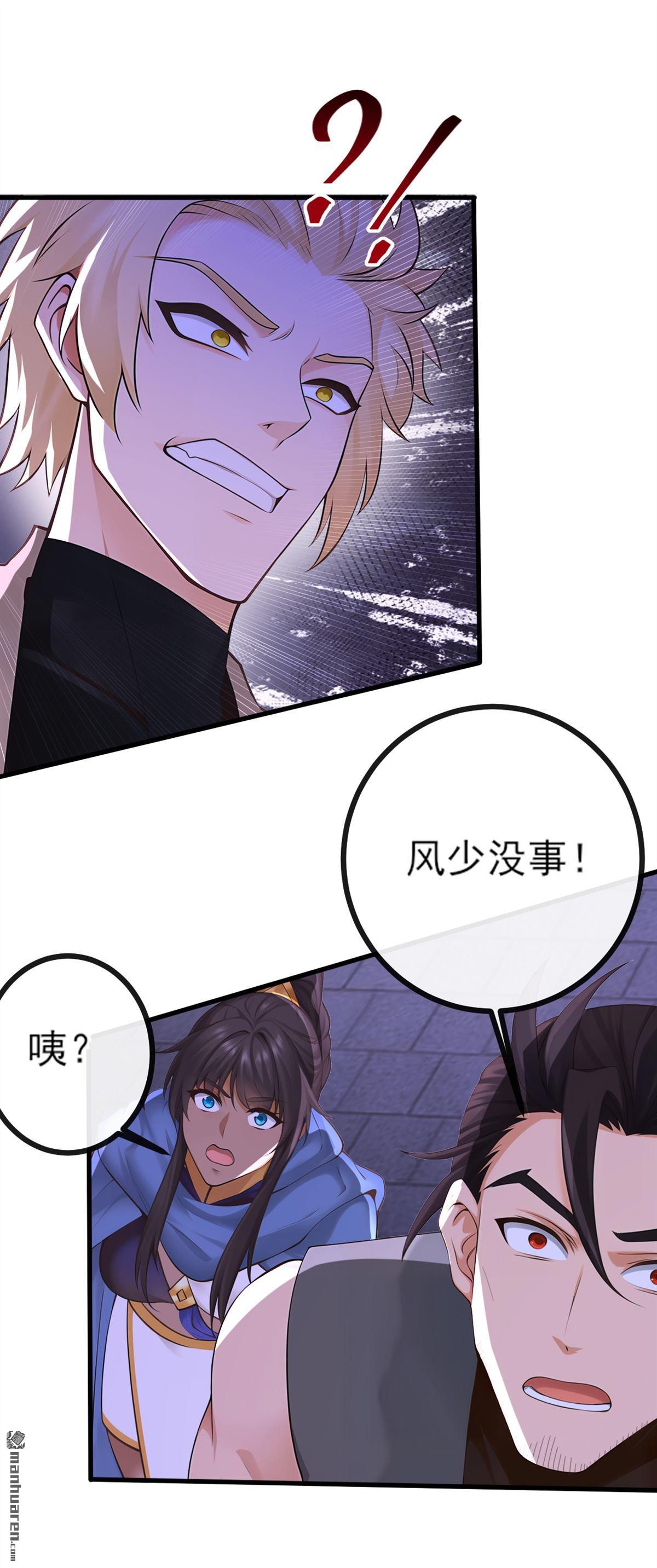 第272回 我…无处不在！13