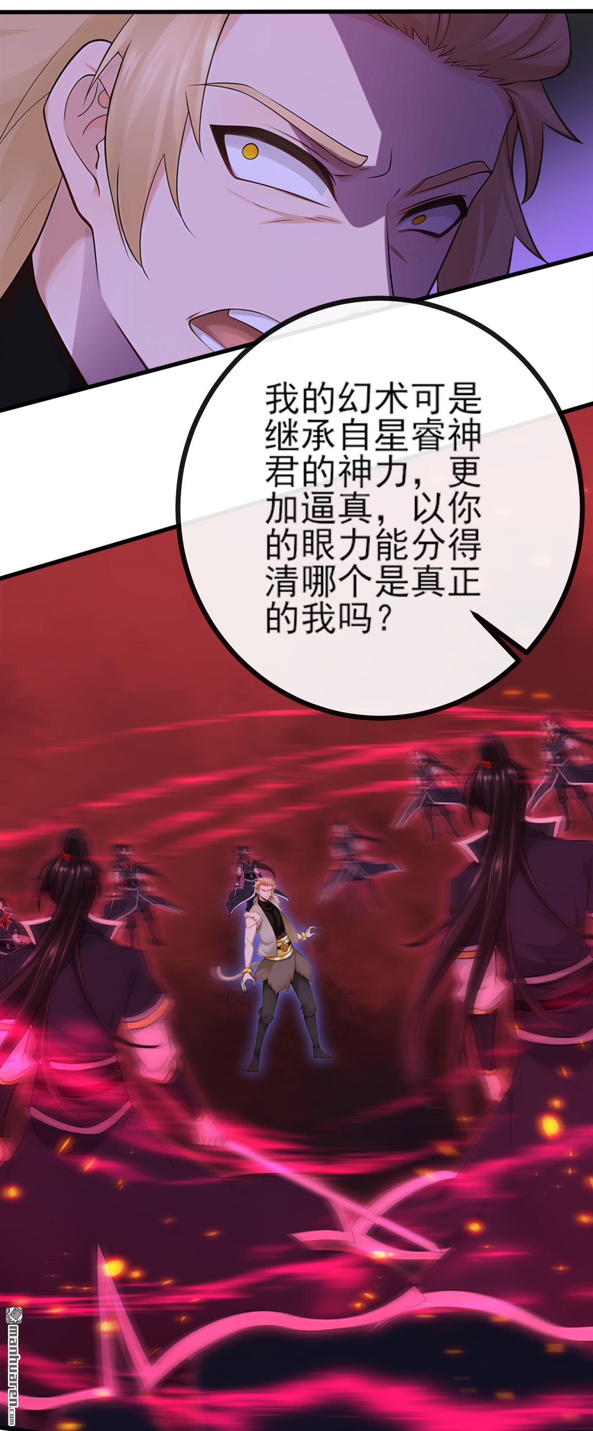 第272回 我…无处不在！16