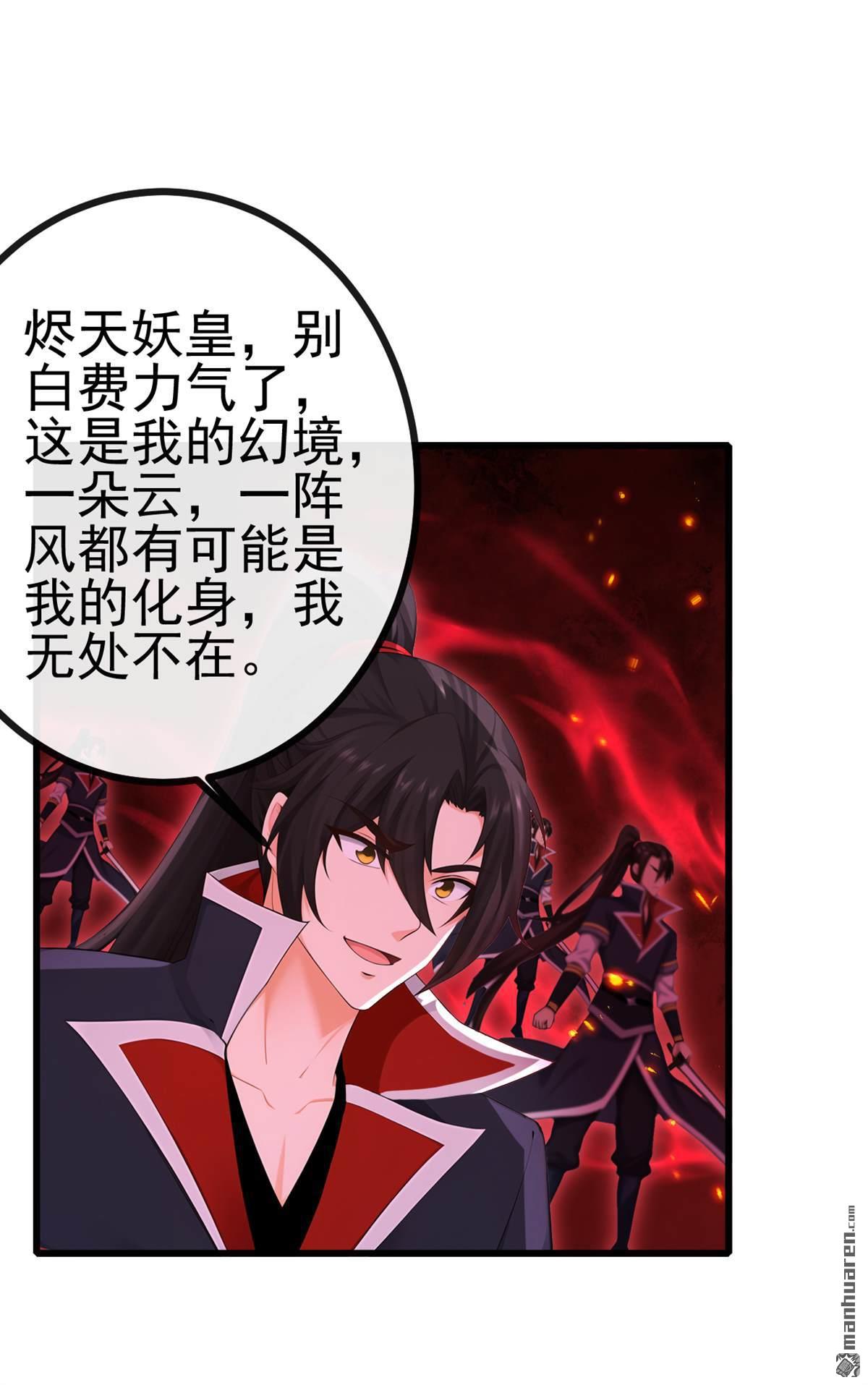 第272回 我…无处不在！22