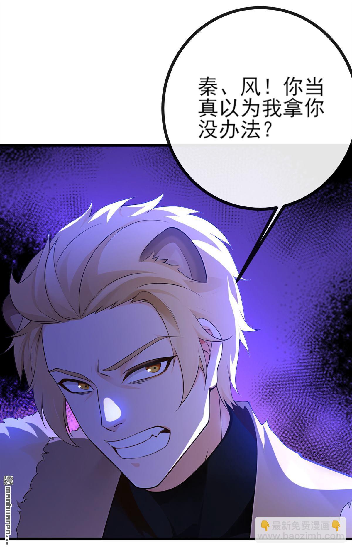 第272回 我…无处不在！23