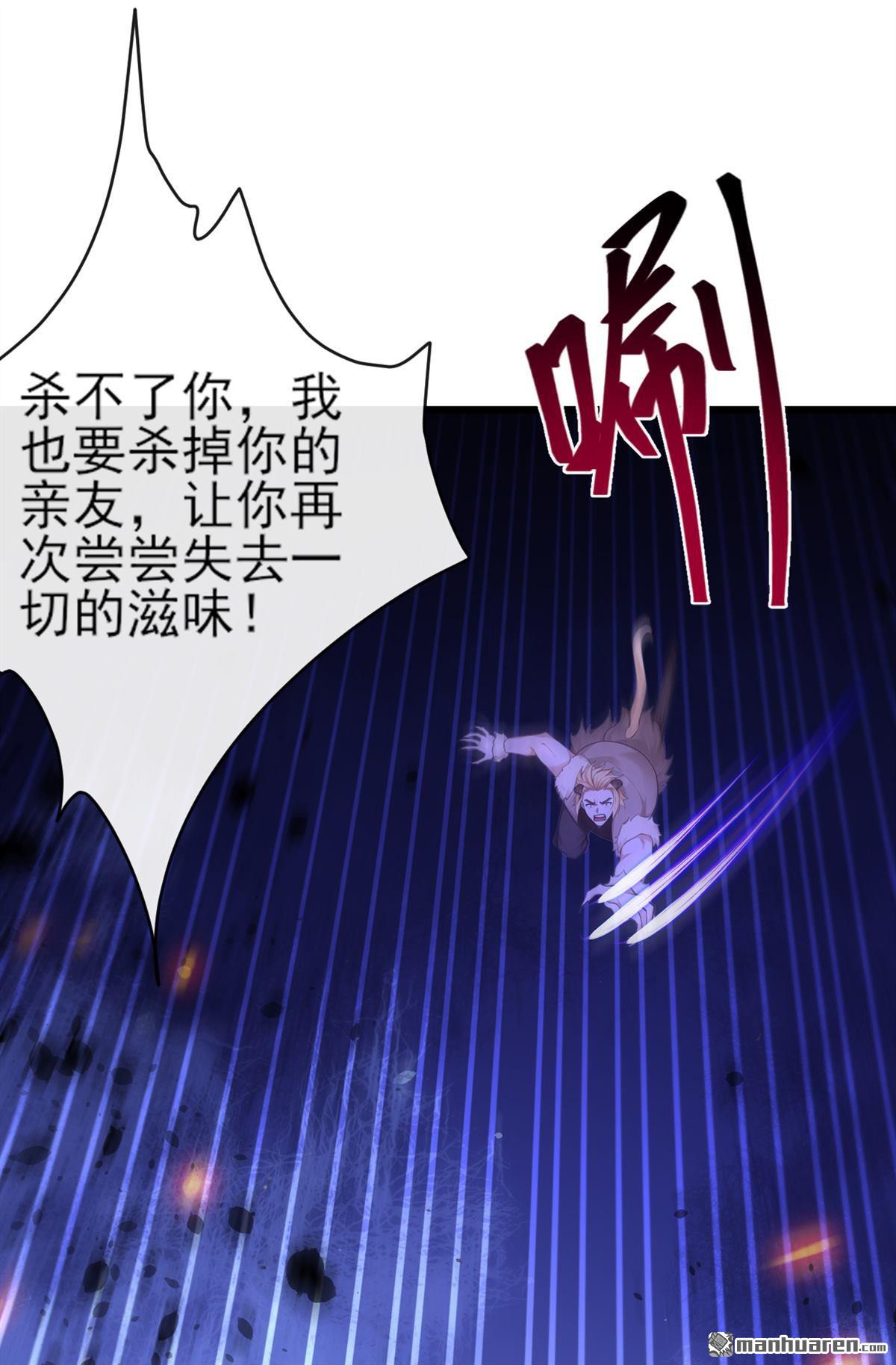 第272回 我…无处不在！24