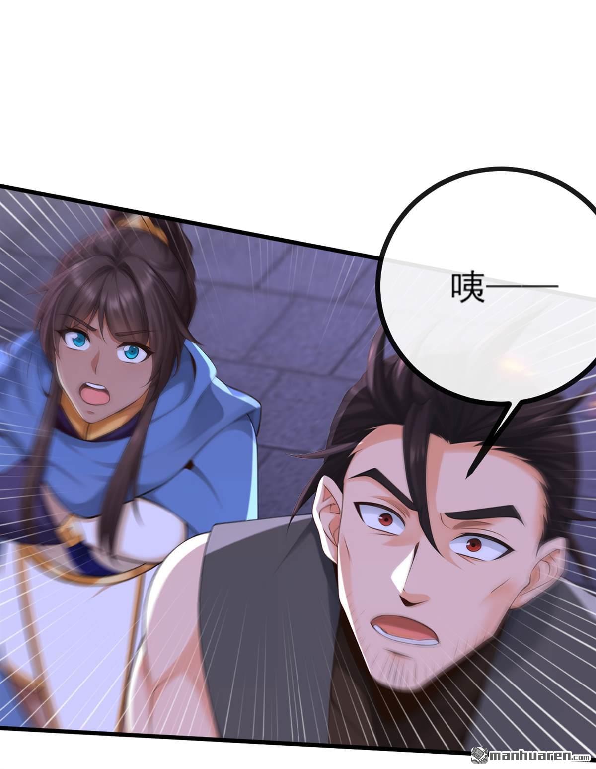 第272回 我…无处不在！26