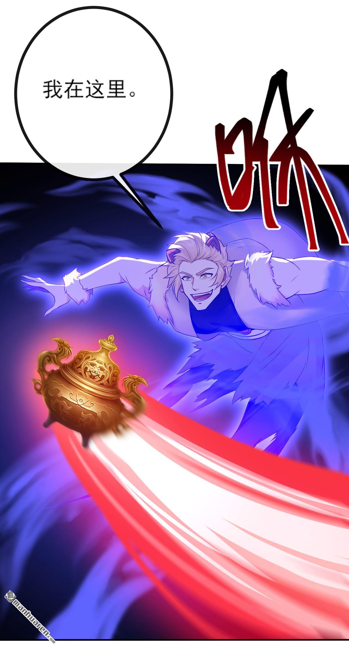 第272回 我…无处不在！3