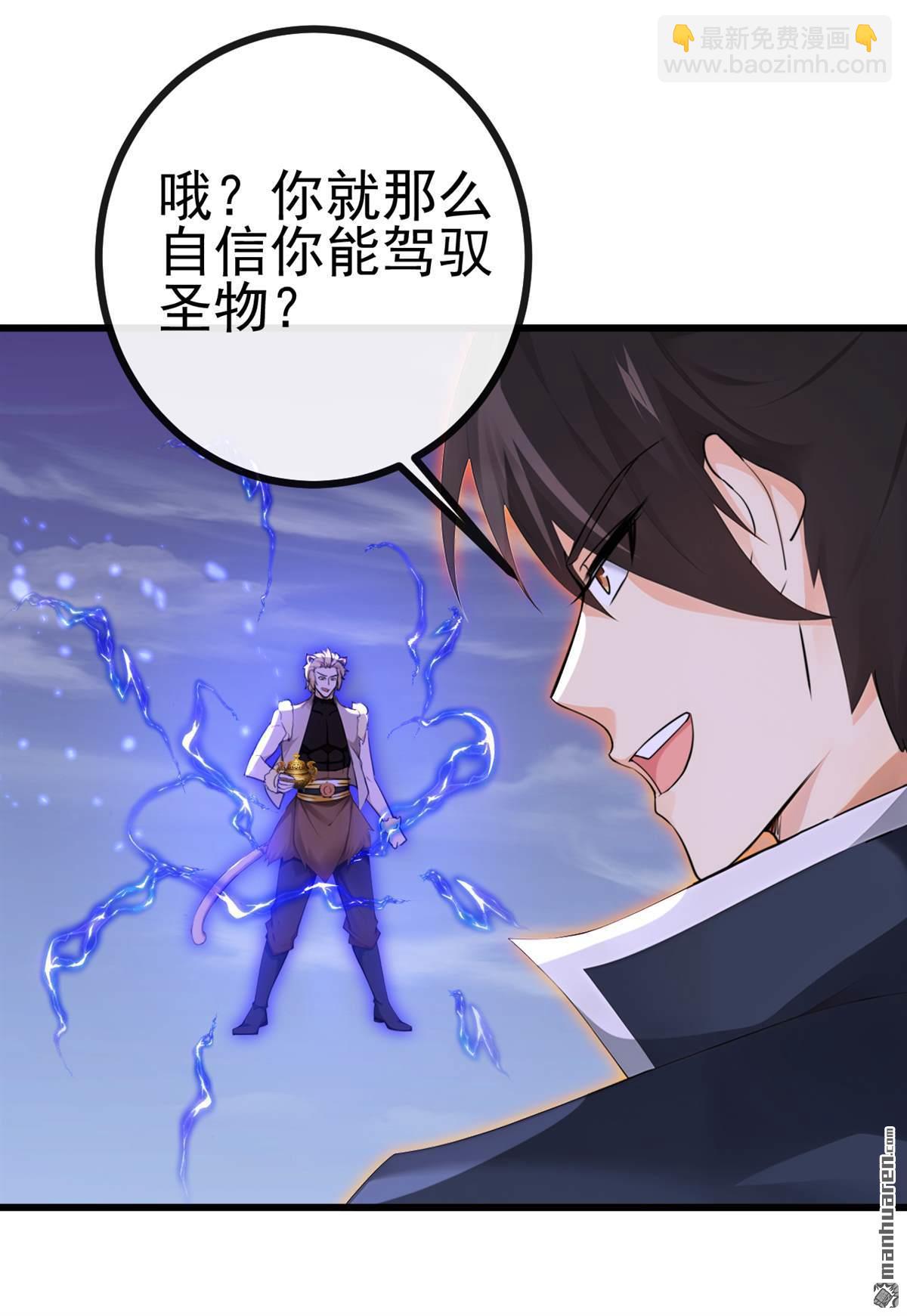 第272回 我…无处不在！6