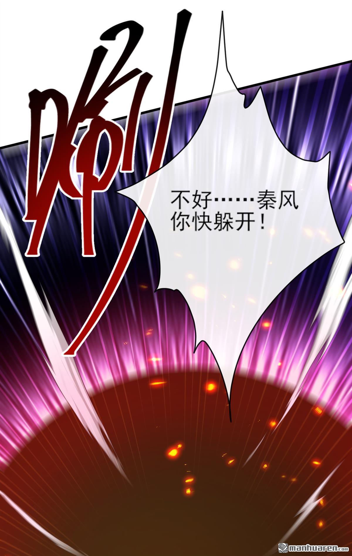 第272回 我…无处不在！9