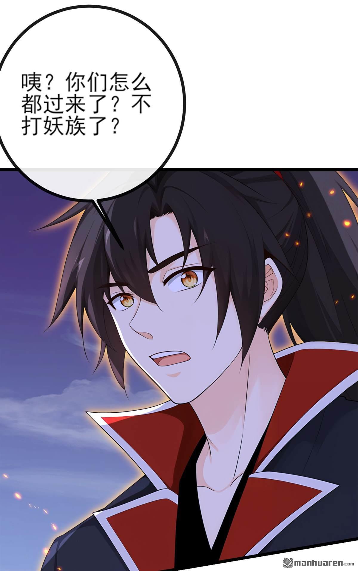 第273回 你只是怕死而已26