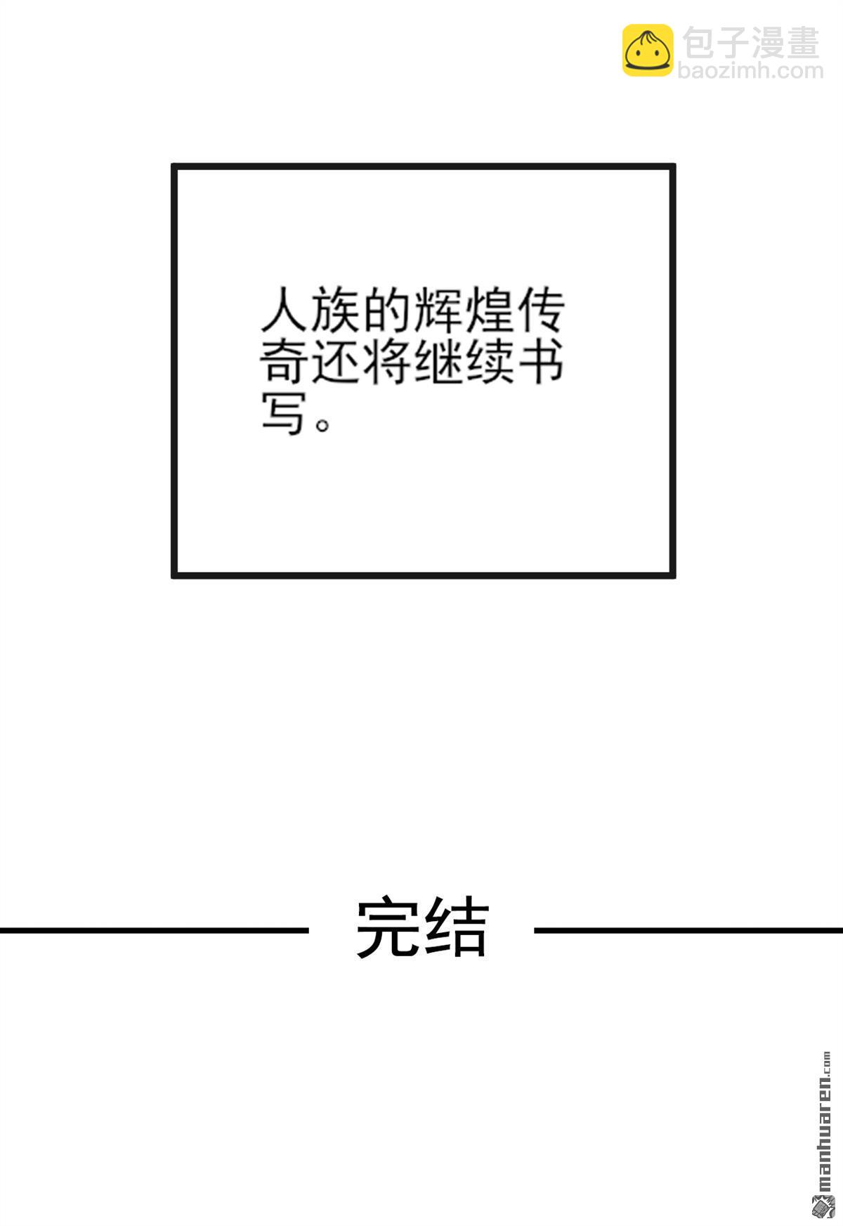 第273回 你只是怕死而已35