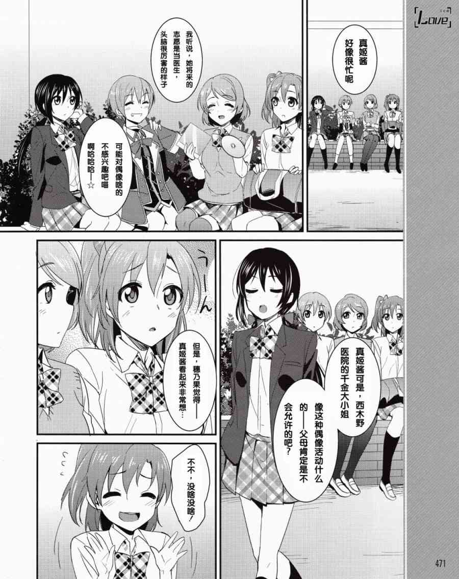 11话12