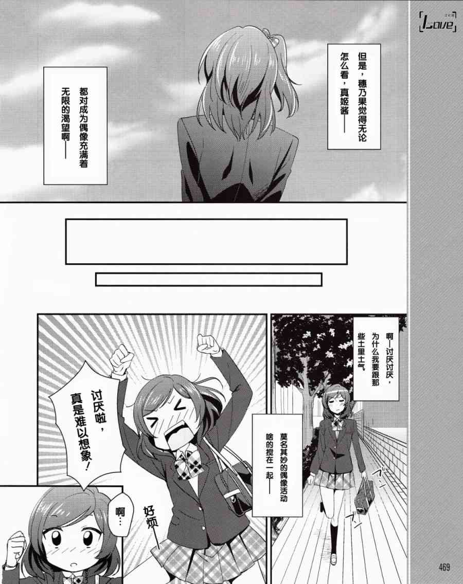 11话14