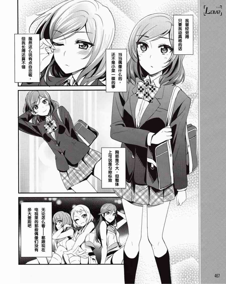 11话16