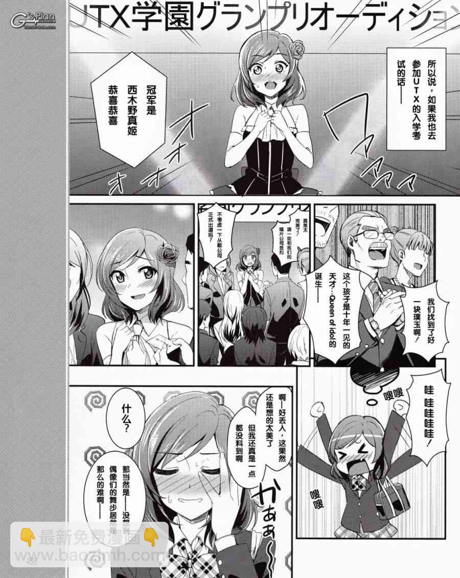 11话17