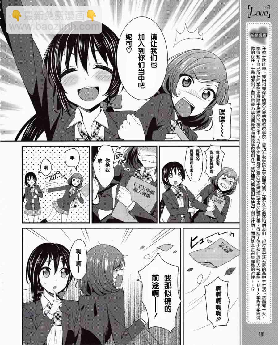 11话2