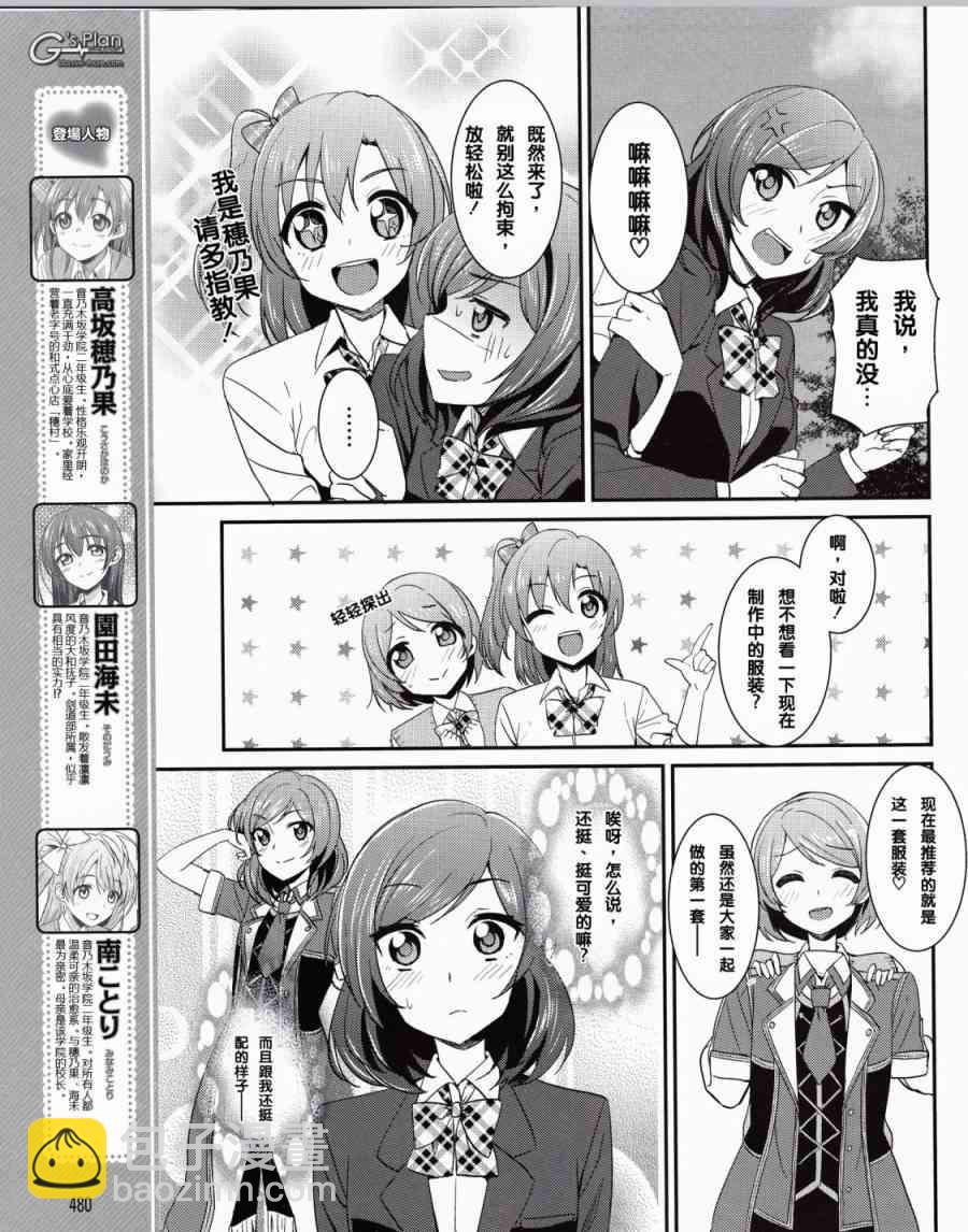 11话3