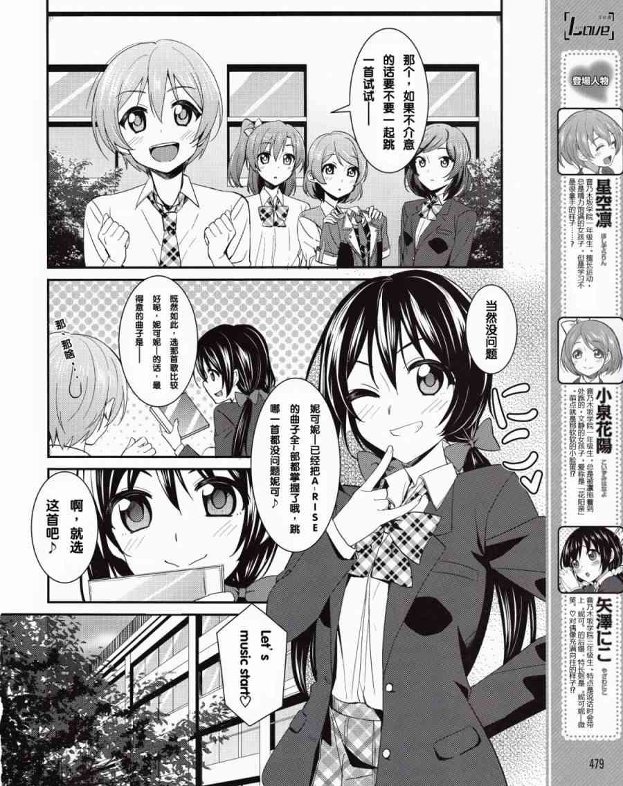 11话4