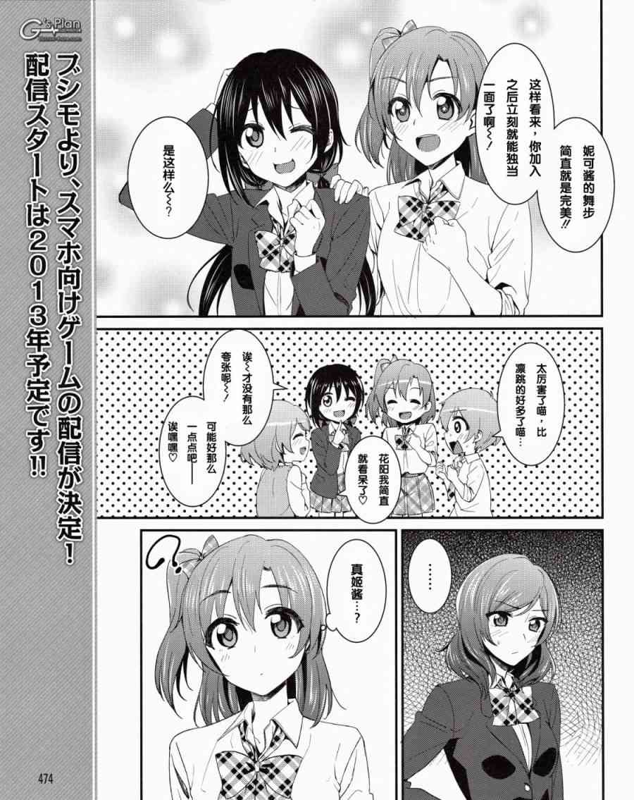 11话9