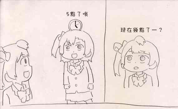 しいたけ锅つかみ同人057