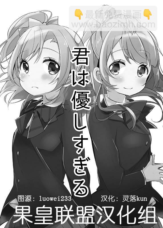你太过温柔1