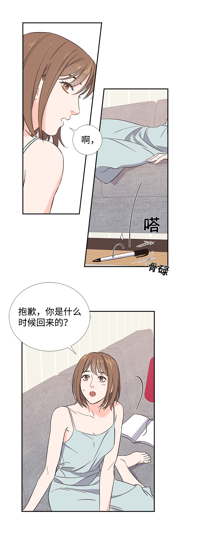 第1话16